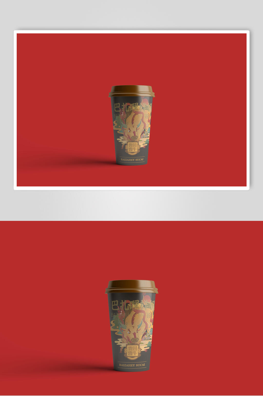 咖啡杯中式文创VI样机素材