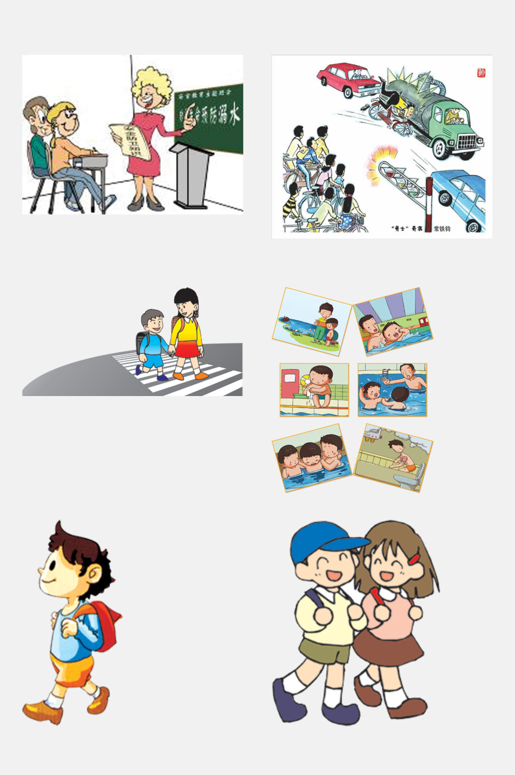 背书包过马路卡通安全漫画免抠素材素材