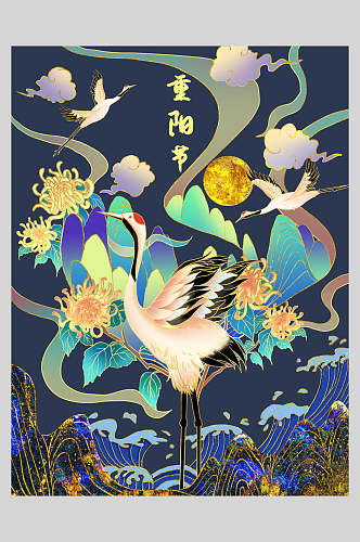 精美中国风重阳节海报