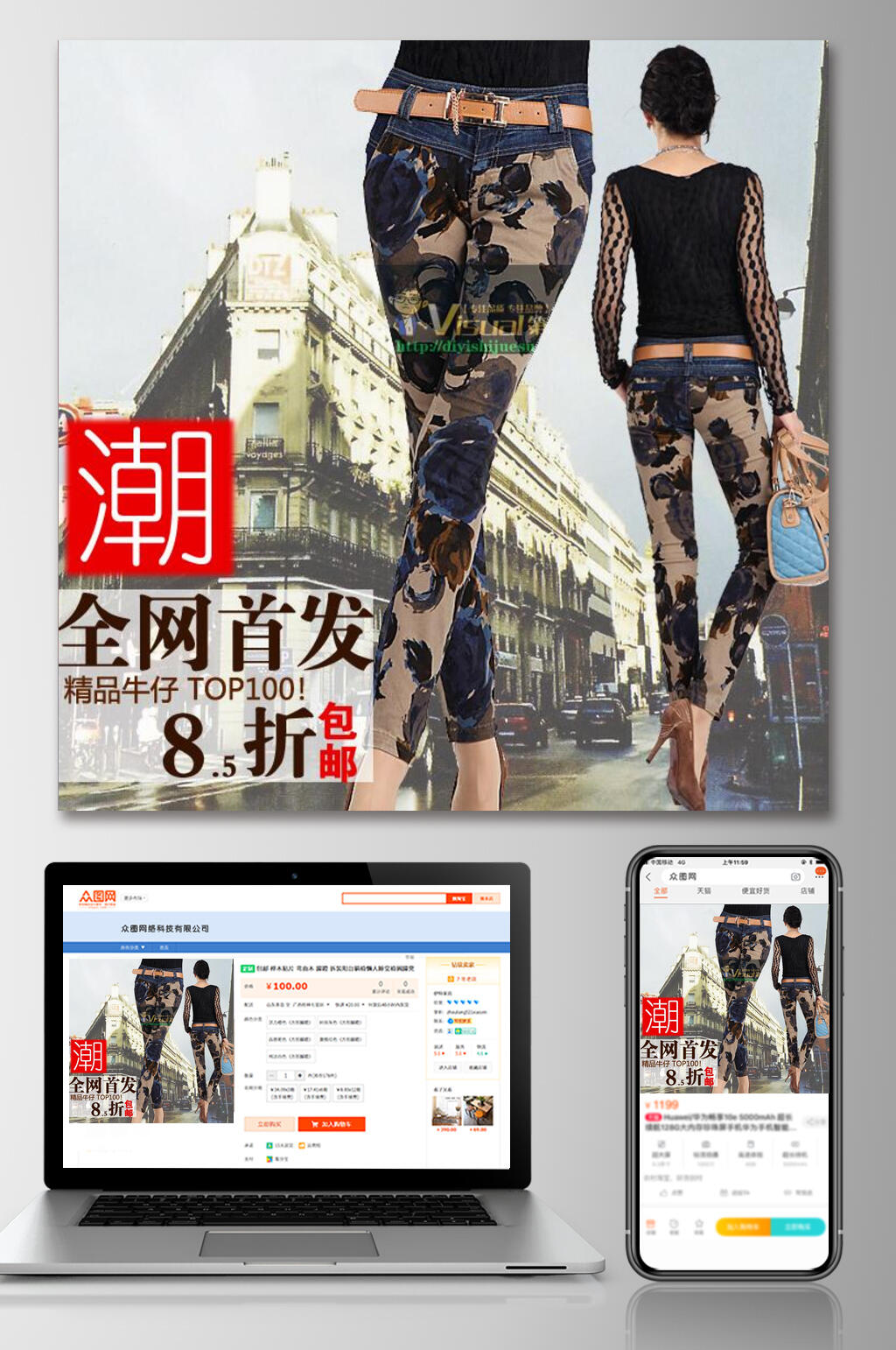 全网首发衣服女装电商主图素材