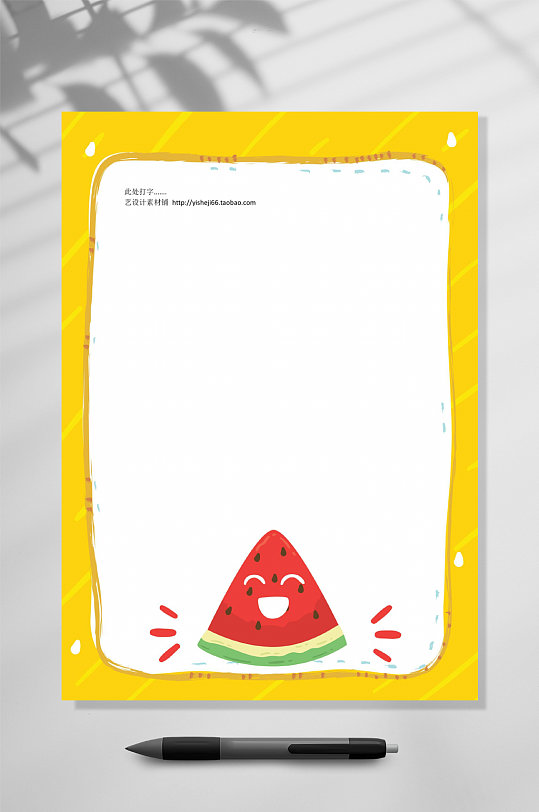 黄色边框信纸背景WORD-众图网