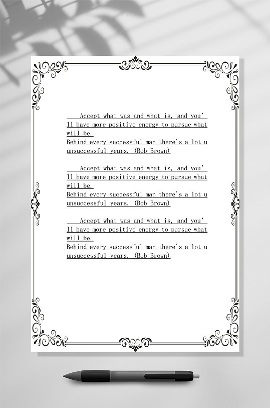 花纹边框欧式风信纸背景WORD-众图网