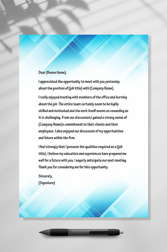 蓝色渐变信纸背景WORD-众图网