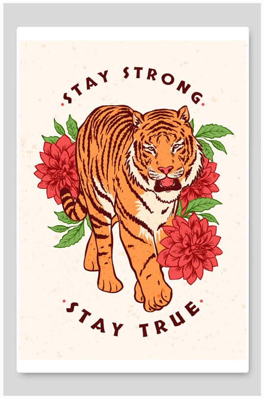 极简英文花朵老虎矢量插画