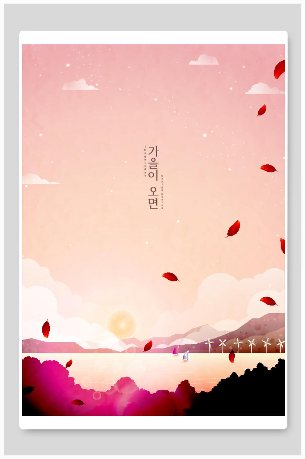 花瓣韩文粉色唯美扁平插画矢量背景素材