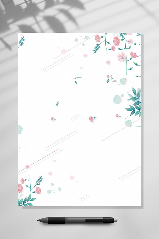 个性经典信纸背景word