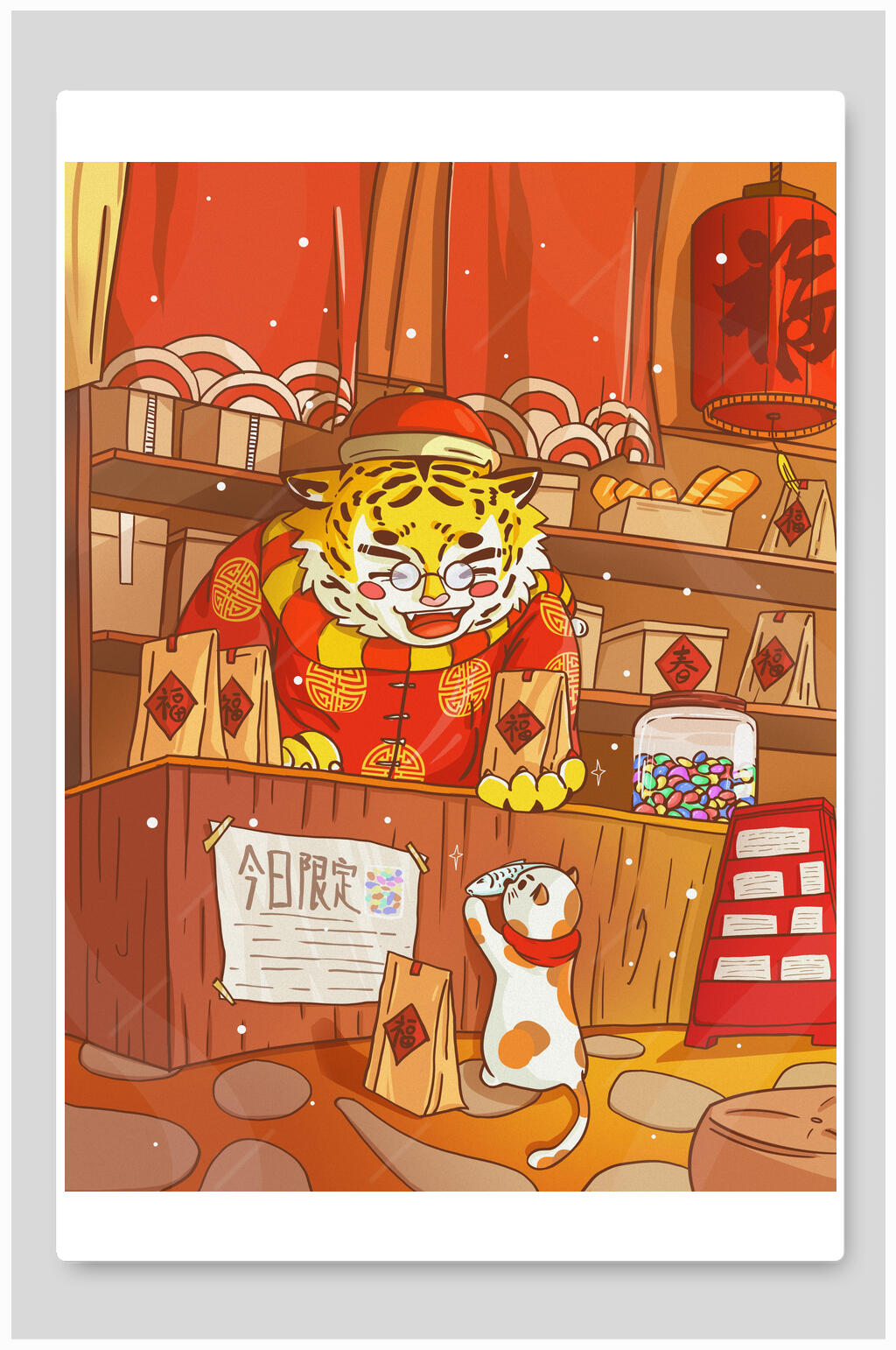 老虎猫咪插画虎年竖版插画素材
