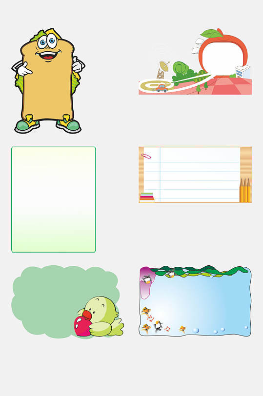 面包可爱卡通文本框手抄报免抠素材