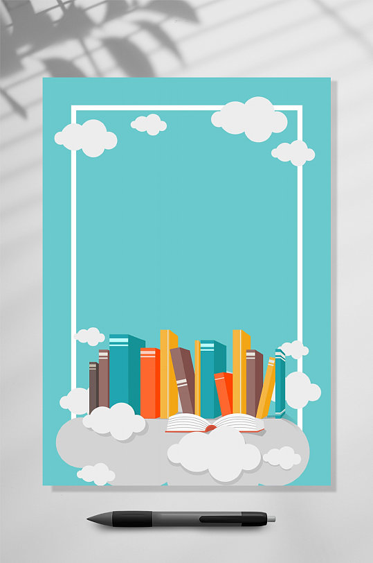 卡通信纸背景WORD-众图网