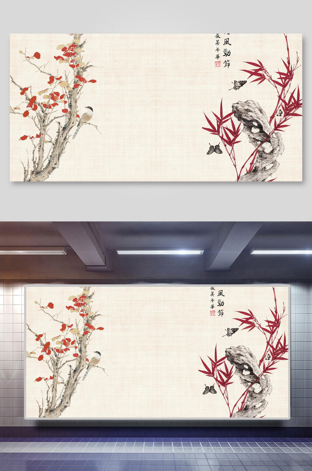 红花枝叶工笔画中国风背景素材