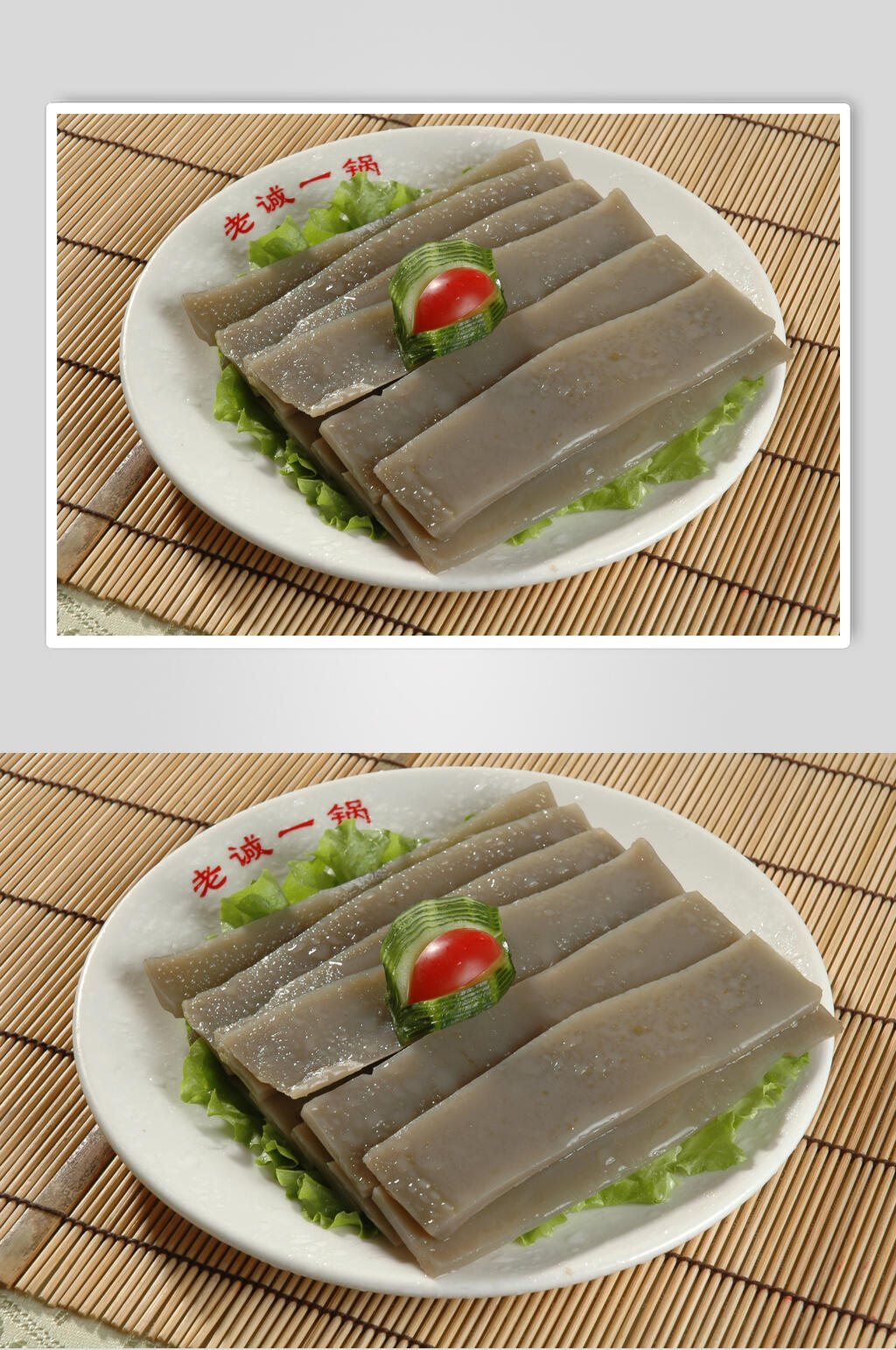 新鲜苕皮摄影图片素材