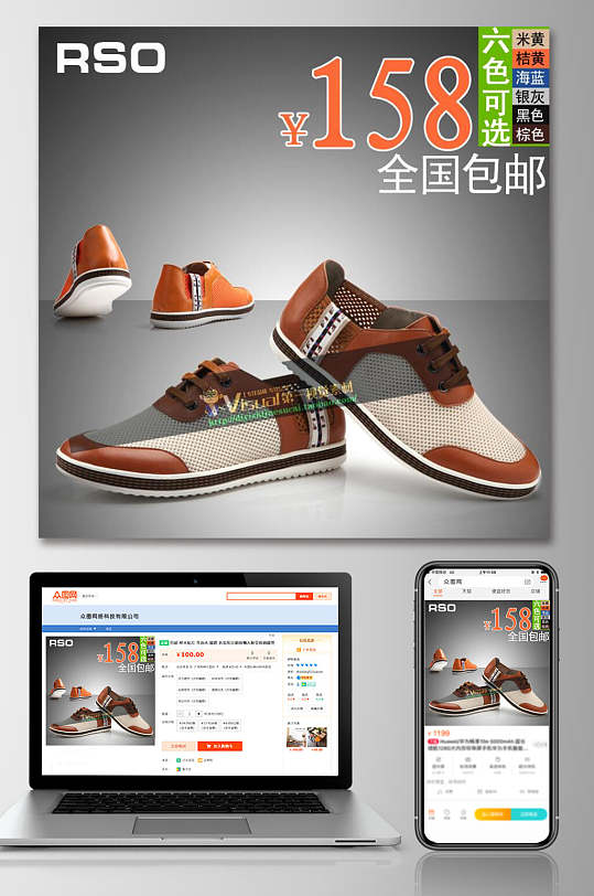 鞋子多图片-鞋子多素材下载-众图网