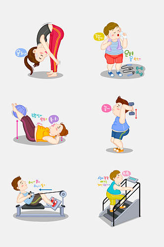 运动楼梯健身减肥人物插画免抠设计元素