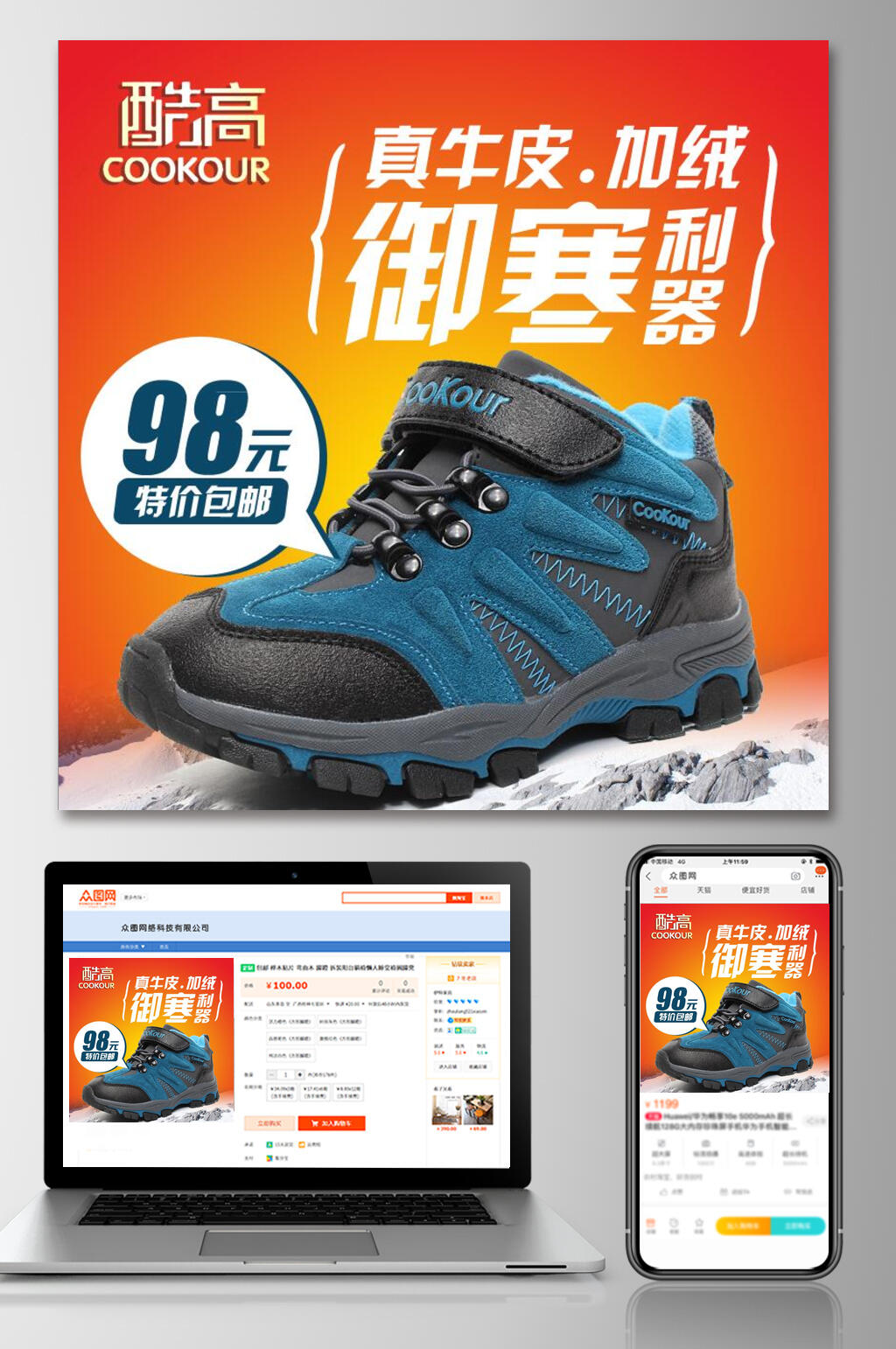 真牛皮男鞋电商主图素材