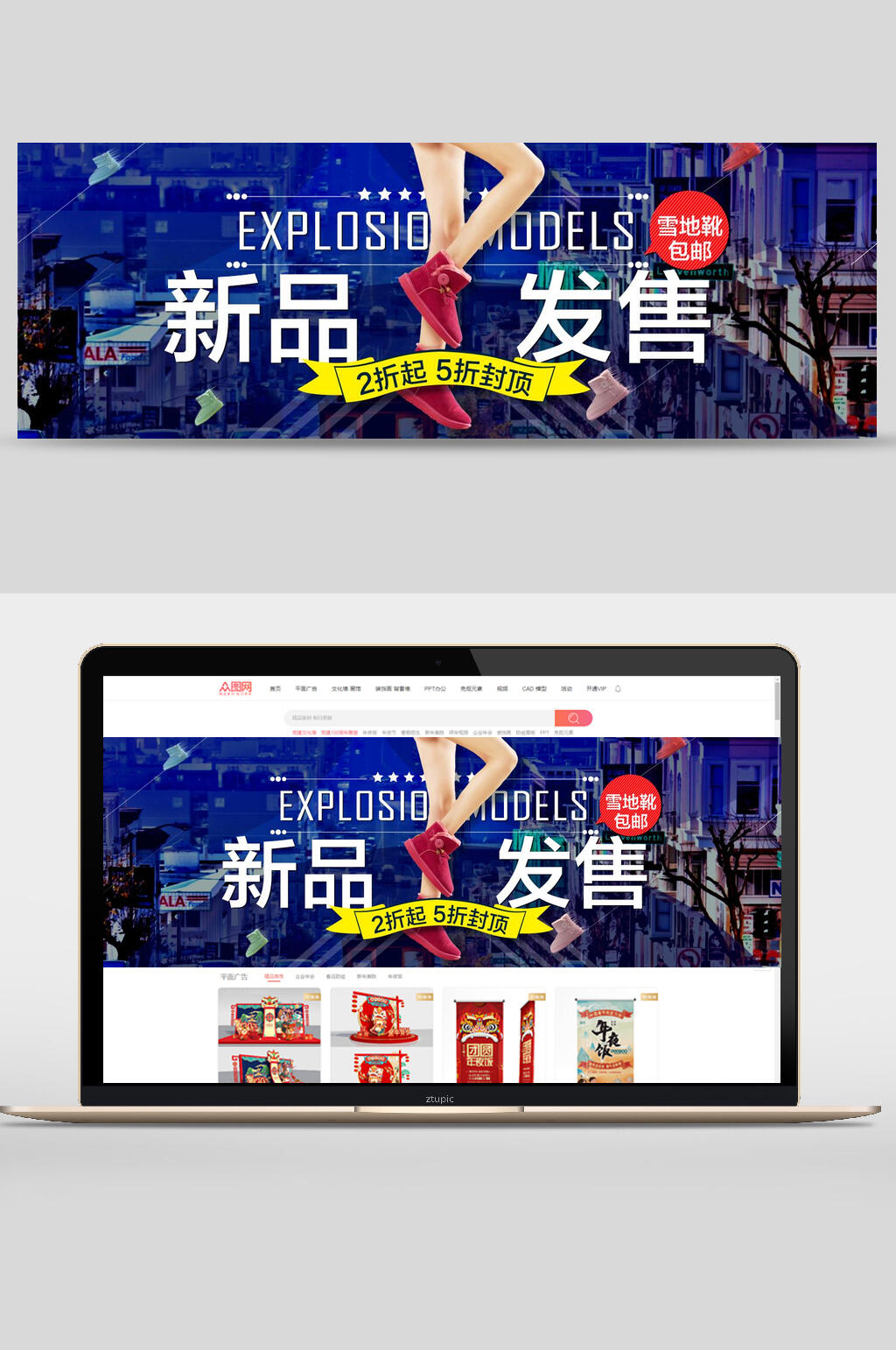 蓝色新品发售女鞋电商banner素材