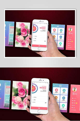 玫瑰花叶子中文手机界面贴图样机