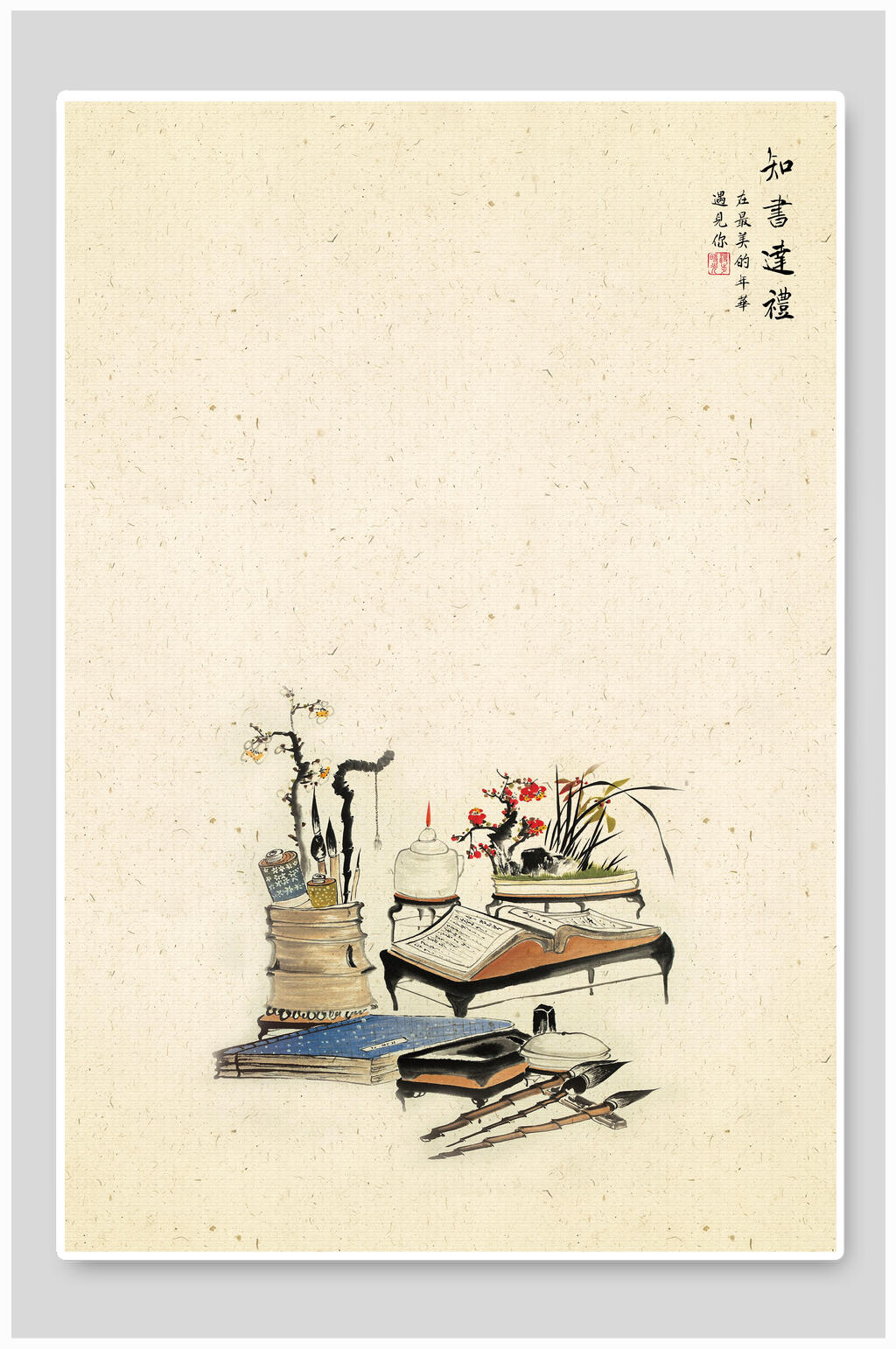 書桌花卉工筆畫中國風(fēng)背景素材