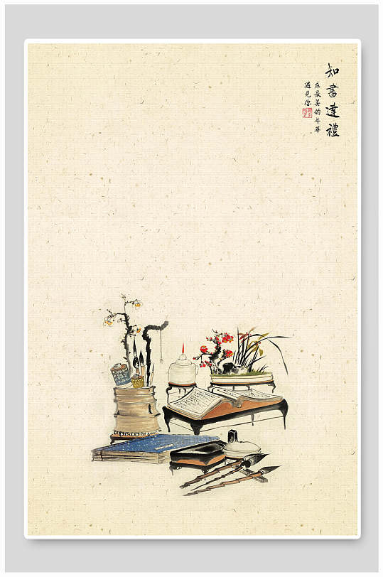 书桌花卉工笔画中国风背景