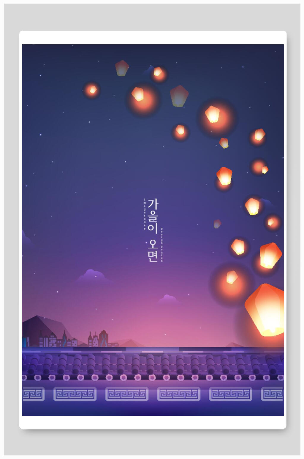 蓝粉渐变灯笼唯美扁平插画矢量背景素材