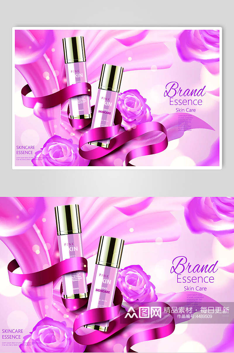 紫色美妆护肤品矢量素材素材
