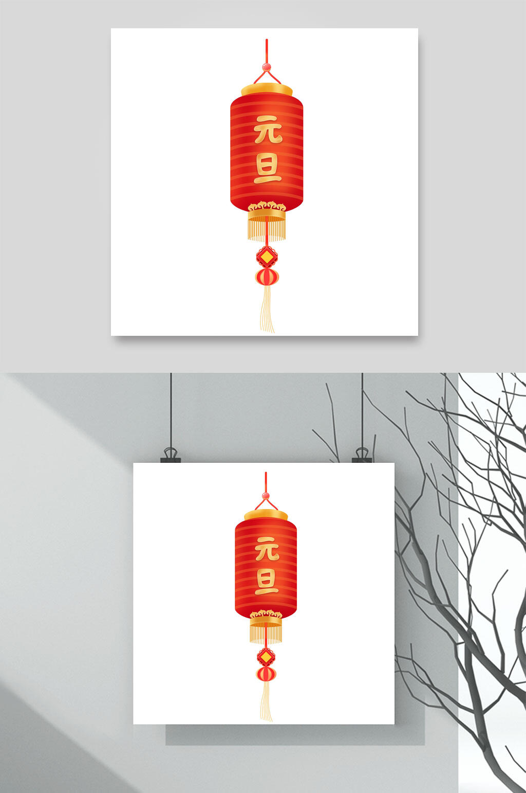 灯笼红色唯美清新新年元旦插画素材素材