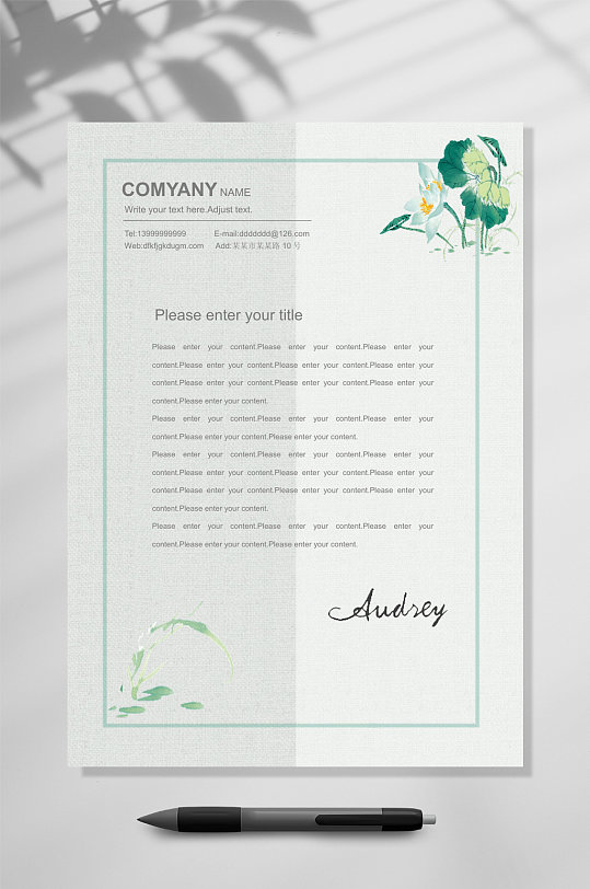 精美花朵商务信纸背景WORD-众图网