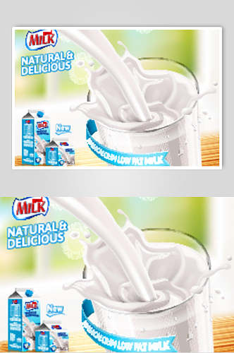 杯子朦胧牛奶制品合成广告矢量素材