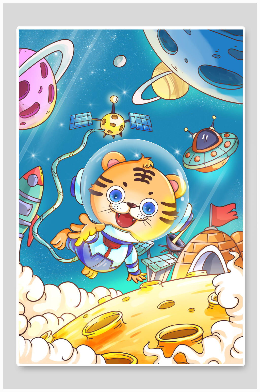 蓝色虎年星球插画虎年竖版插画素材