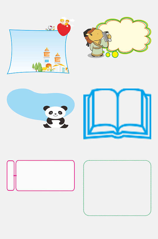 熊猫书本卡通文本框手抄报免抠素材