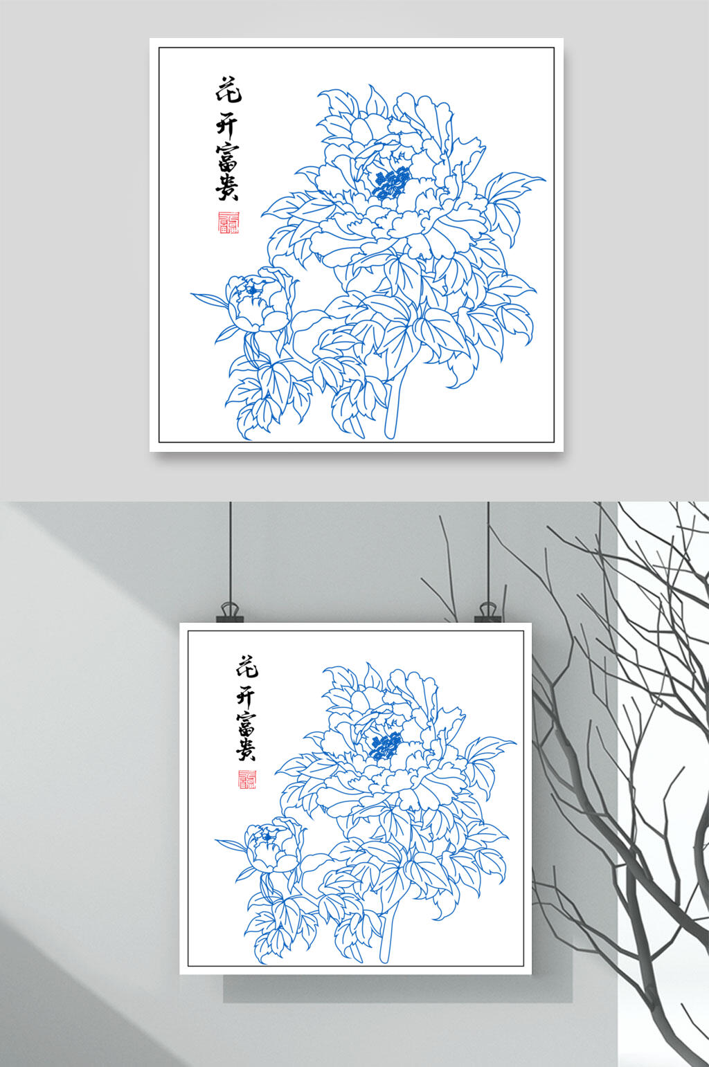 花开富贵古风线描牡丹花矢量素材素材