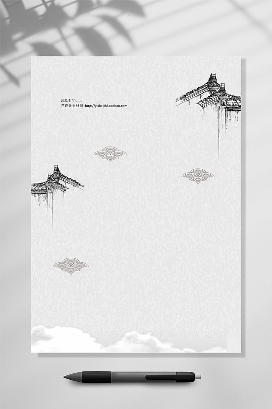 简约古典风信纸背景WORD-众图网