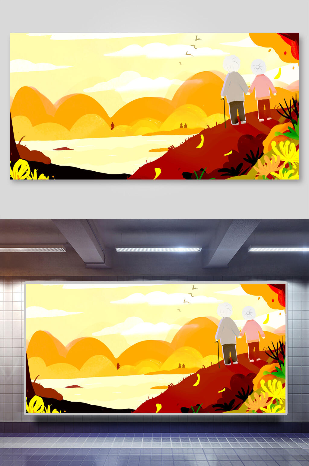 简约风景画唯美重阳节插画素材