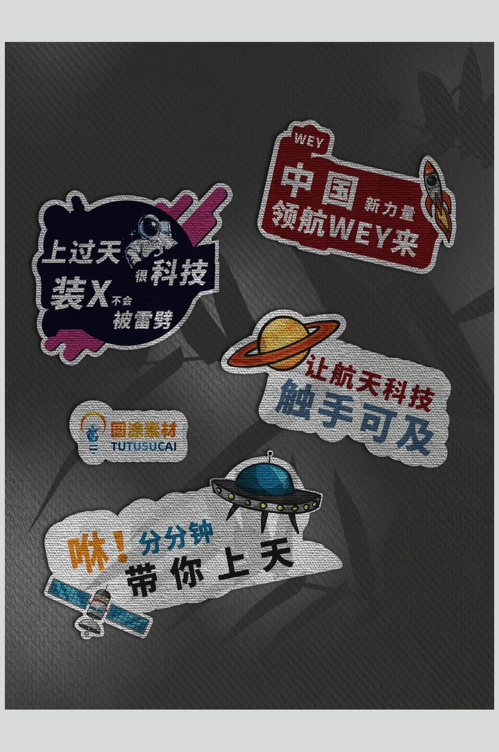 图标可爱彩色文字时尚文创样机素材