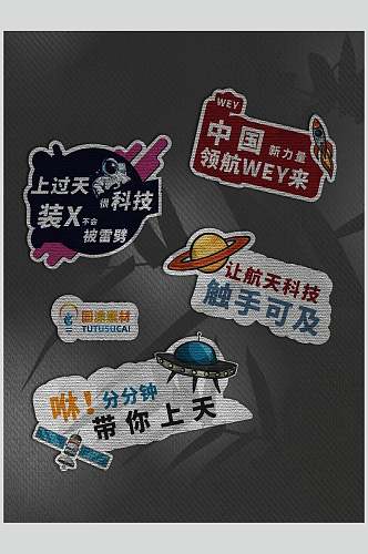 图标可爱彩色文字时尚文创样机