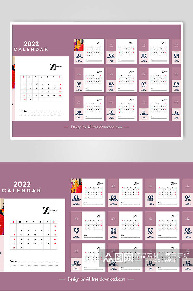 紫色创意虎年日历矢量素材素材