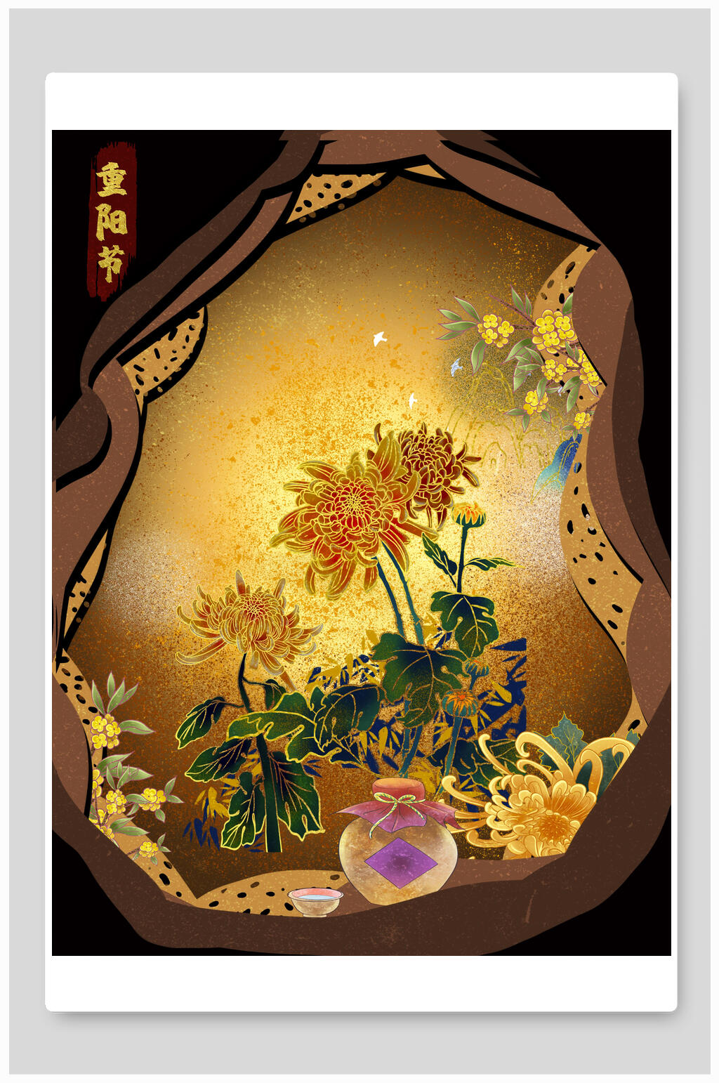中国风烫金菊花重阳节插画素材