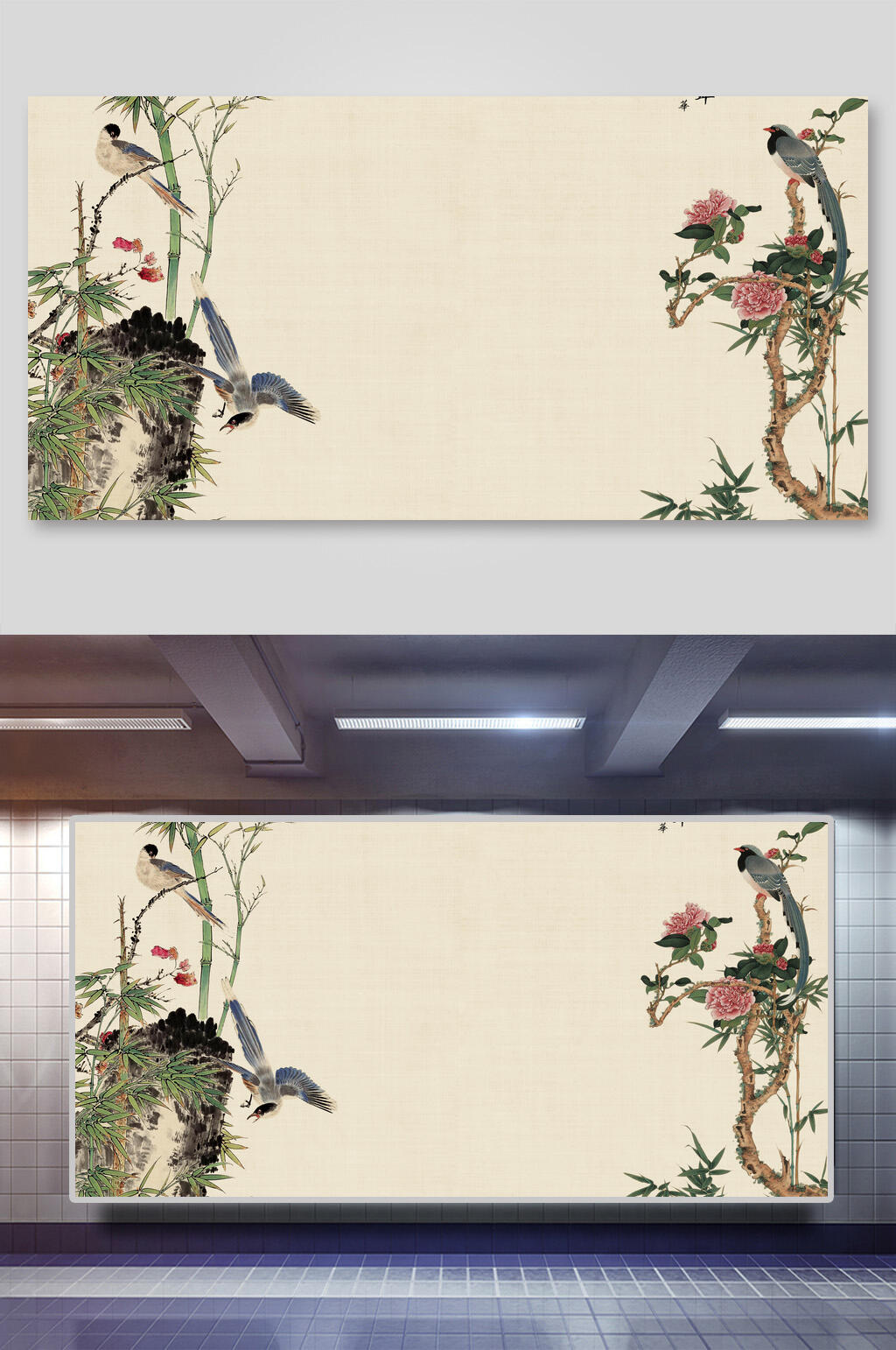 叶子花朵鸟兽工笔画中国风背景素材