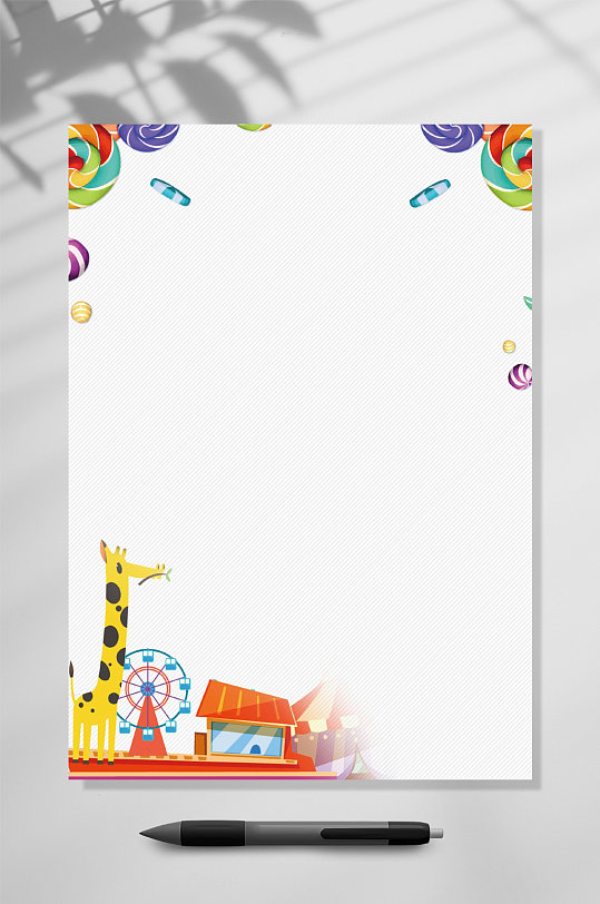 动物可爱信纸背景word