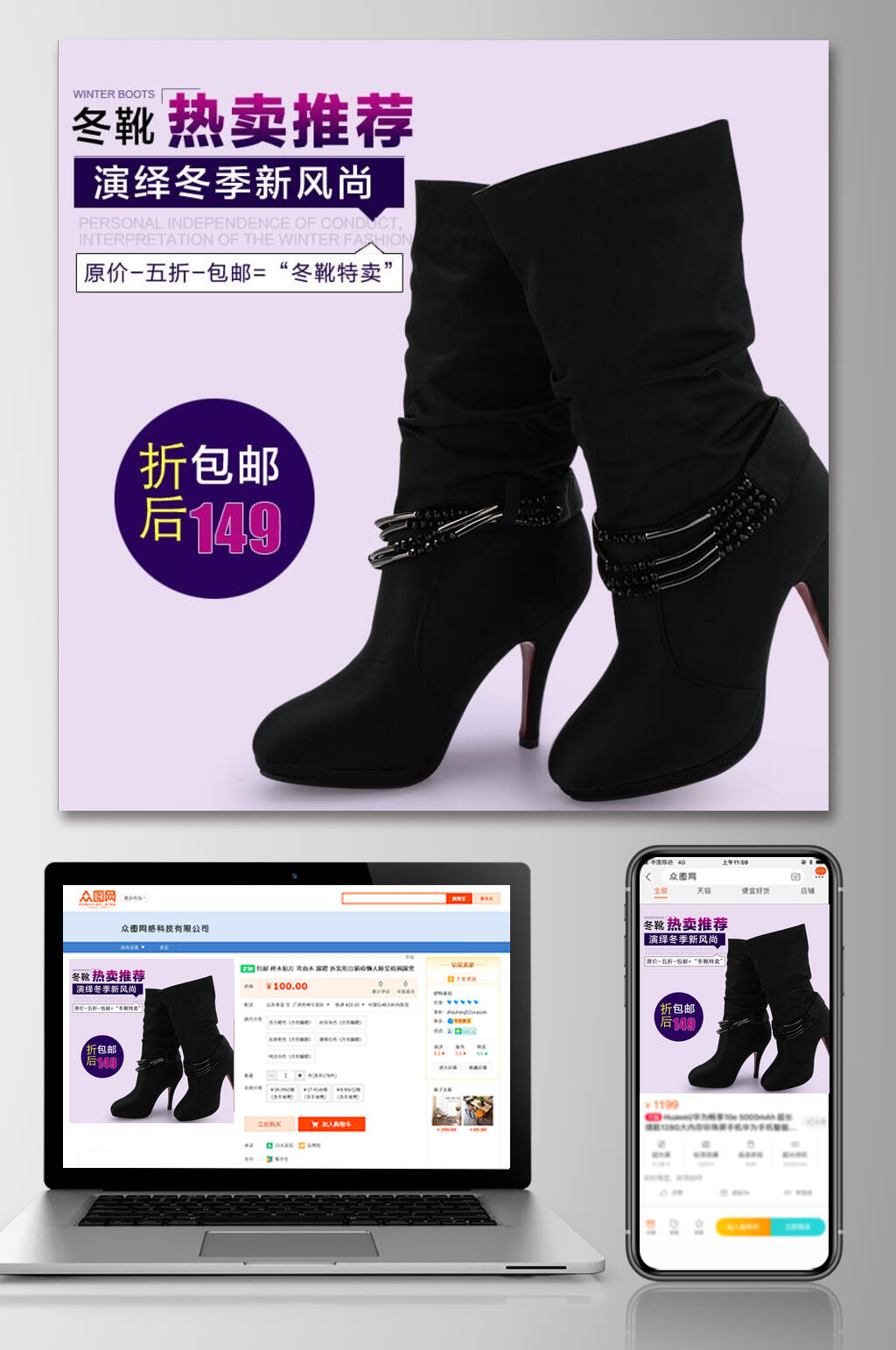 热卖推荐鞋子电商主图素材