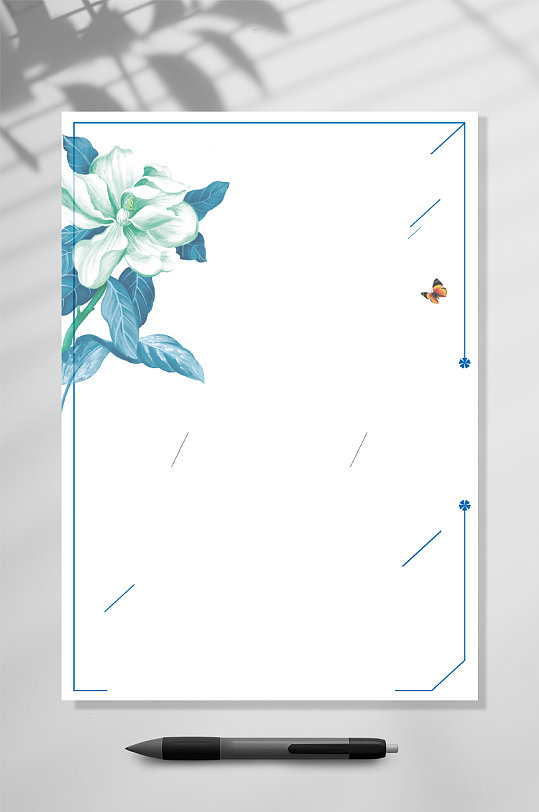 水彩风简约可爱信纸背景WORD-众图网