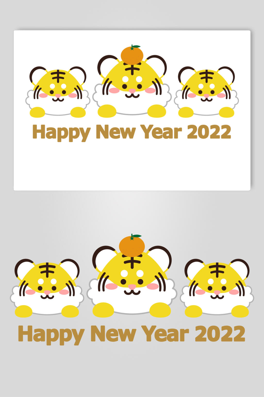 新年快乐老虎虎年卡通图案矢量素材素材