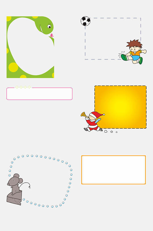 老鼠帽子卡通文本框手抄报免抠素材