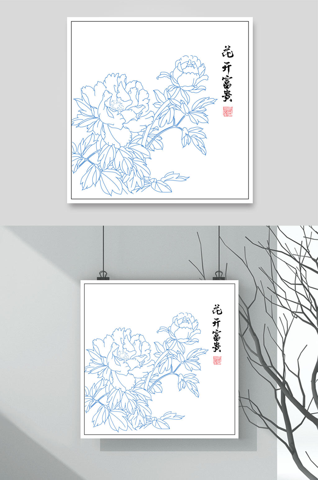 花朵叶子蓝古风线描牡丹花矢量素材素材
