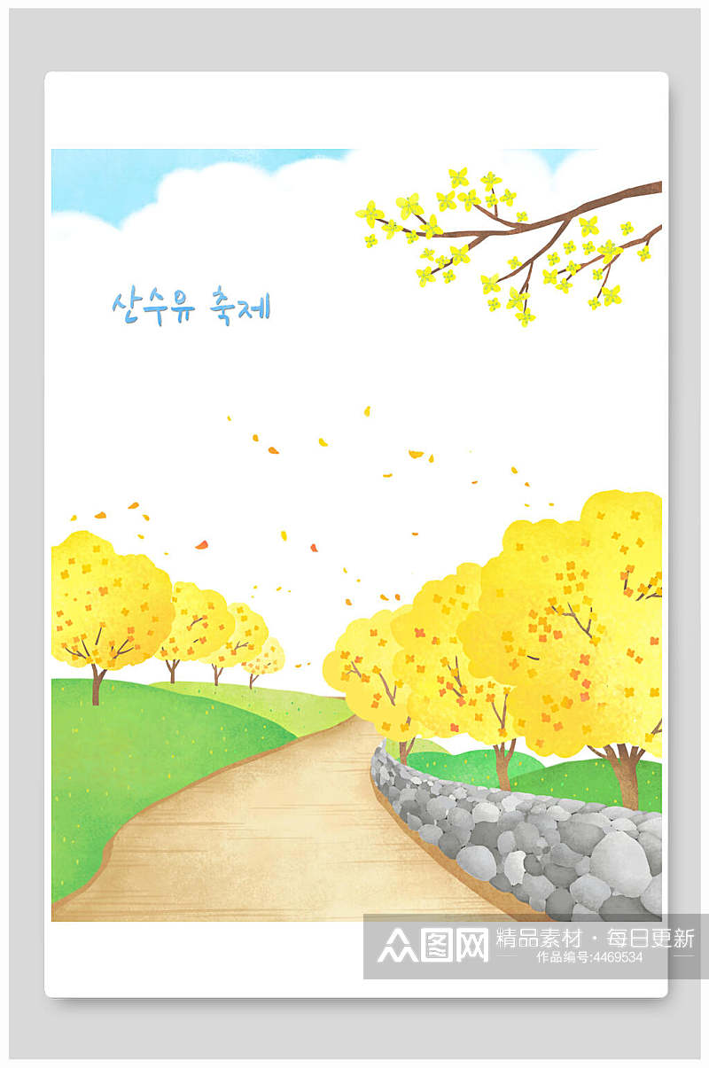 树木花瓣蓝黄绿色清新风景插画背景素材