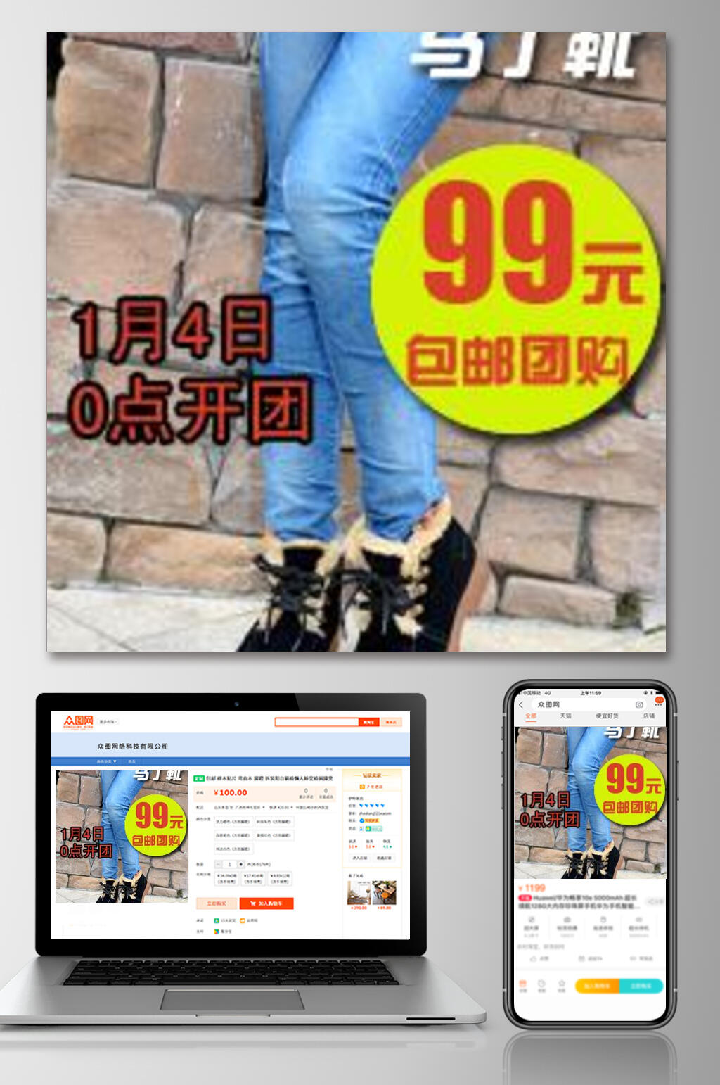 马丁靴鞋子电商主图素材