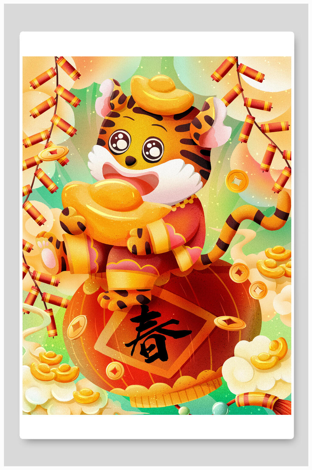 金元宝祥云鞭炮虎年国潮插画素材