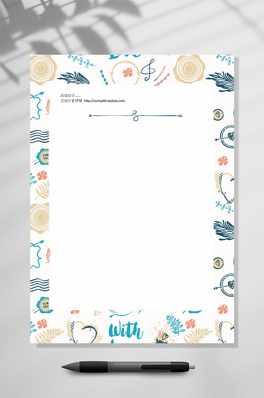 个性经典信纸背景WORD-众图网