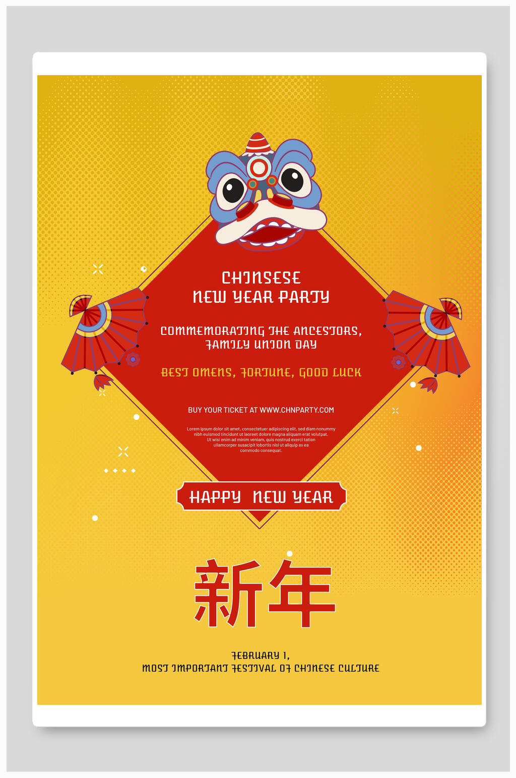 卡通时尚新年舞狮插画海报素材