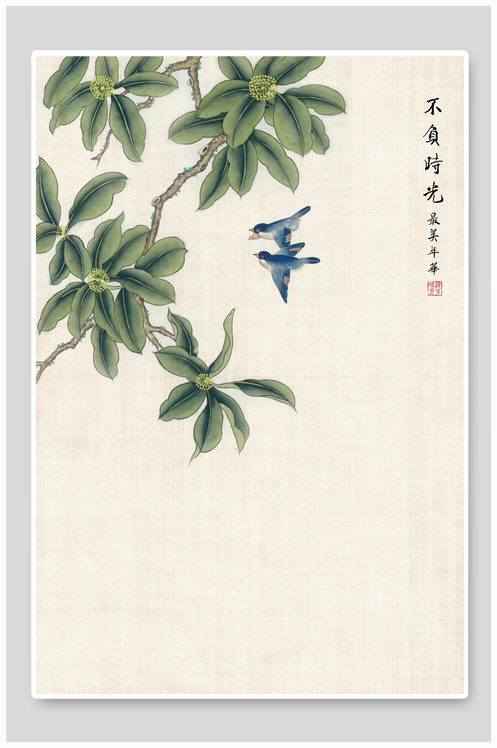 叶子树枝鸟兽工笔画中国风背景素材