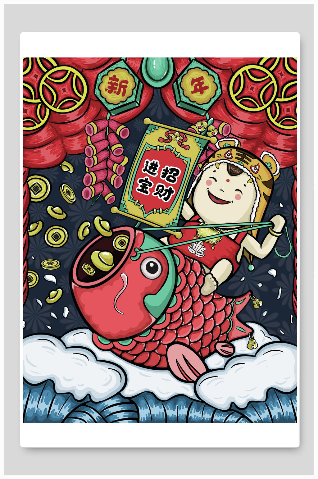 红色锦鲤鞭炮招财进宝虎年竖版插画素材